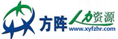 方陣人力