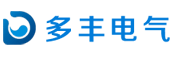 多豐電器