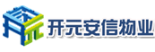開元安信