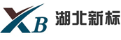 新標咨詢