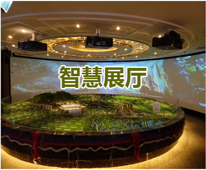 多媒體展廳中控系統