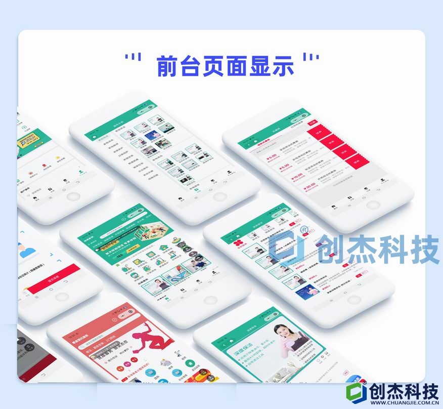 襄聚家政生活服務微信小程序